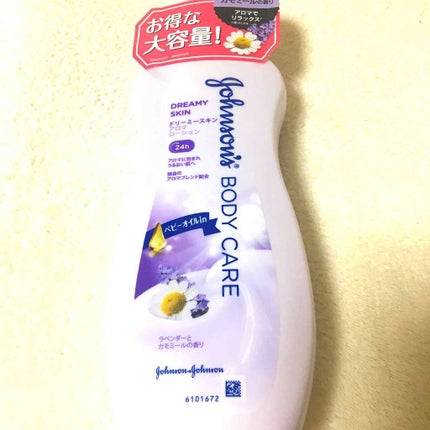 ジョンソンボディケア ドリーミースキン アロマ ローション(旧)/ジョンソンボディケア/ボディローションを使ったクチコミ(1枚目)