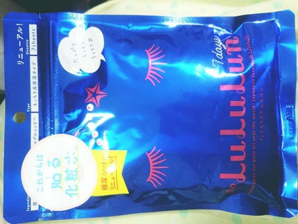 ルルルンピュア 青 (モイスト)/ルルルン/シートマスク・パックを使ったクチコミ(1枚目)