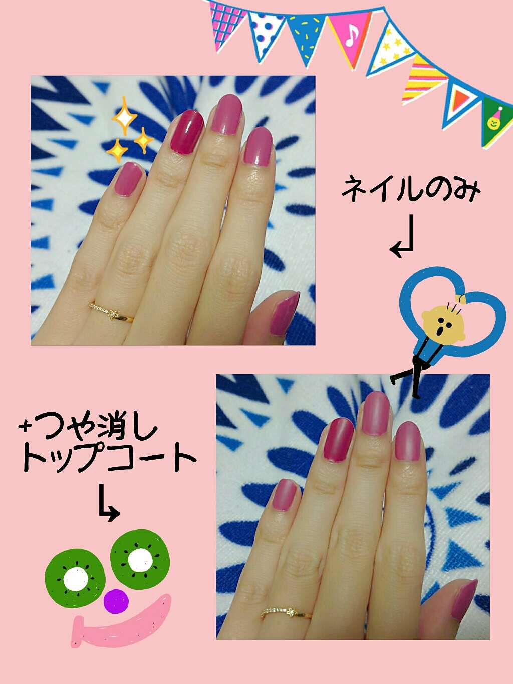 カラフルネイルズ/キャンメイク/マニキュアを使ったクチコミ(2枚目)