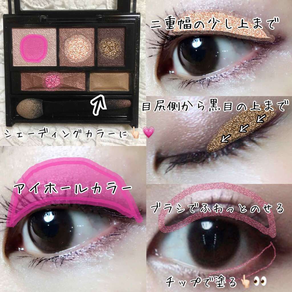 ブラウンシェードアイズN/KATE/アイシャドウパレットを使ったクチコミ（2枚目）