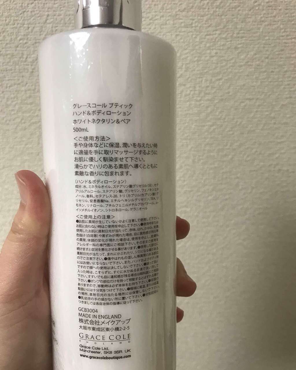 ボディスクラブ ホワイトネクタリン＆ペア/グレースコール/ボディスクラブを使ったクチコミ（2枚目）