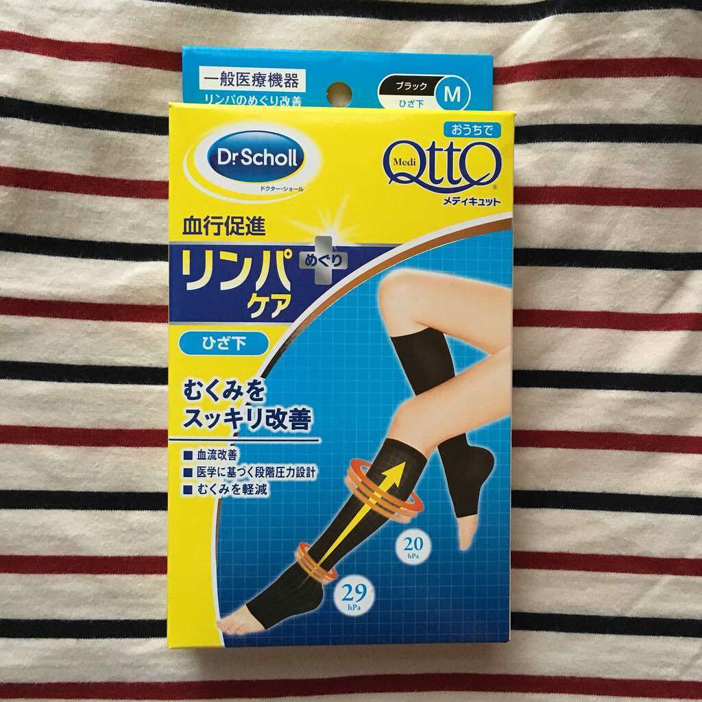 おうちでメディキュット(ひざ下)/メディキュット/着圧ソックス・レギンスを使ったクチコミ(1枚目)