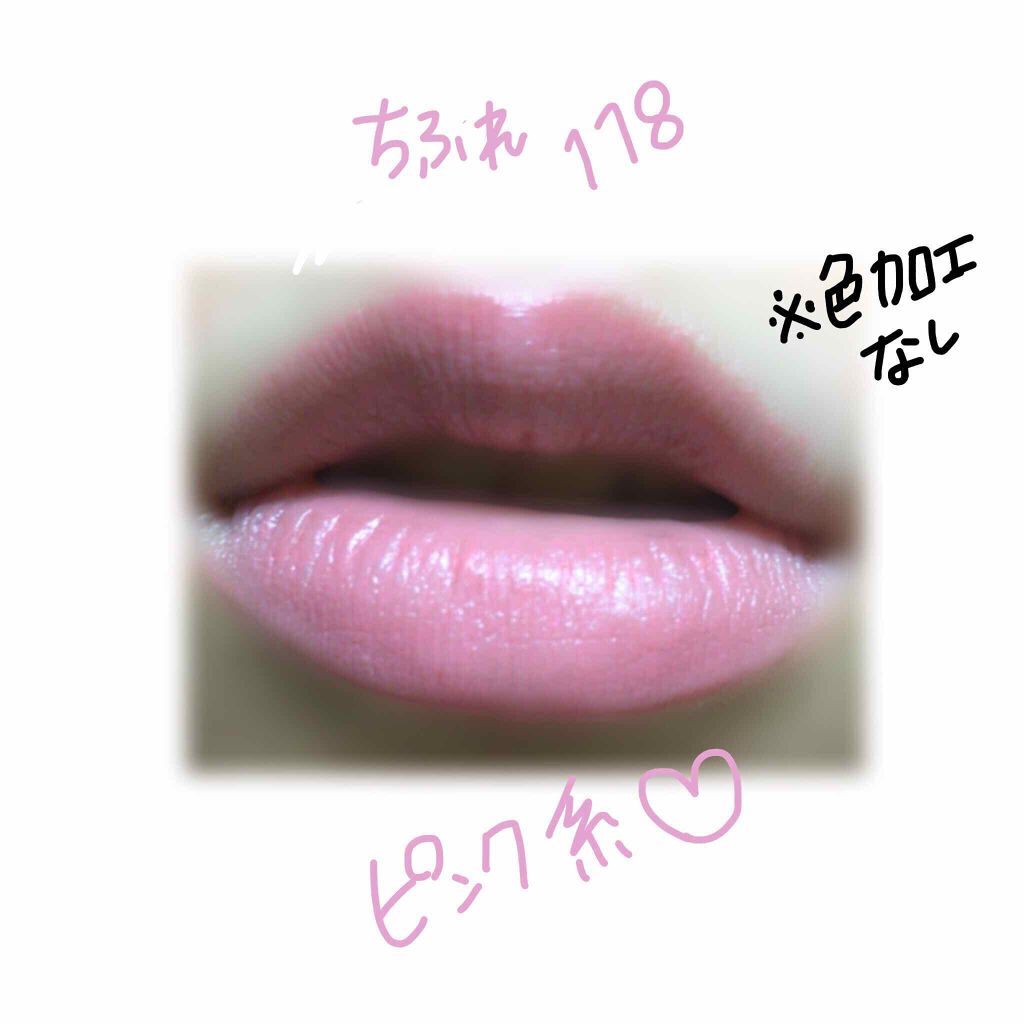 口紅（詰替用） 118 ピンク系/ちふれ/口紅を使ったクチコミ（1枚目）