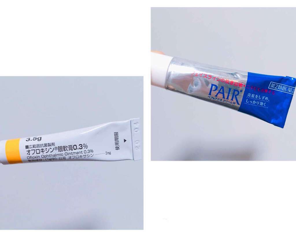 ペアアクネクリームW(医薬品)/ペア/その他を使ったクチコミ(1枚目)