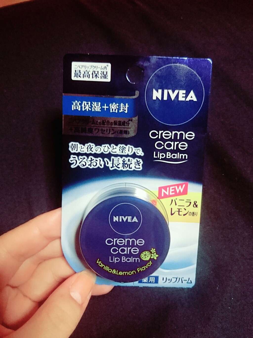 ニベア クリームケア リップバーム バニラ&レモンの香り/ニベア/リップケアを使ったクチコミ(1枚目)