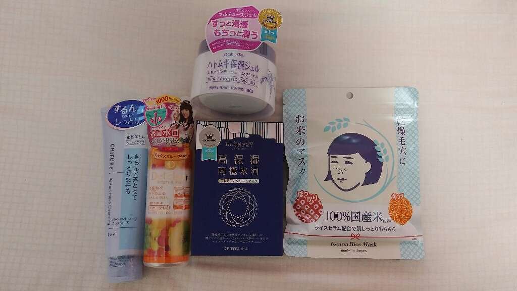 ハトムギ保湿ジェル(ナチュリエ スキンコンディショニングジェル)/ナチュリエ/美容液を使ったクチコミ（1枚目）