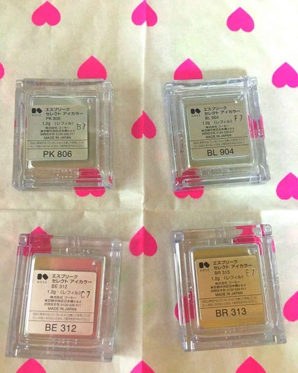 セレクト アイカラー/ESPRIQUE/単色アイシャドウを使ったクチコミ(2枚目)