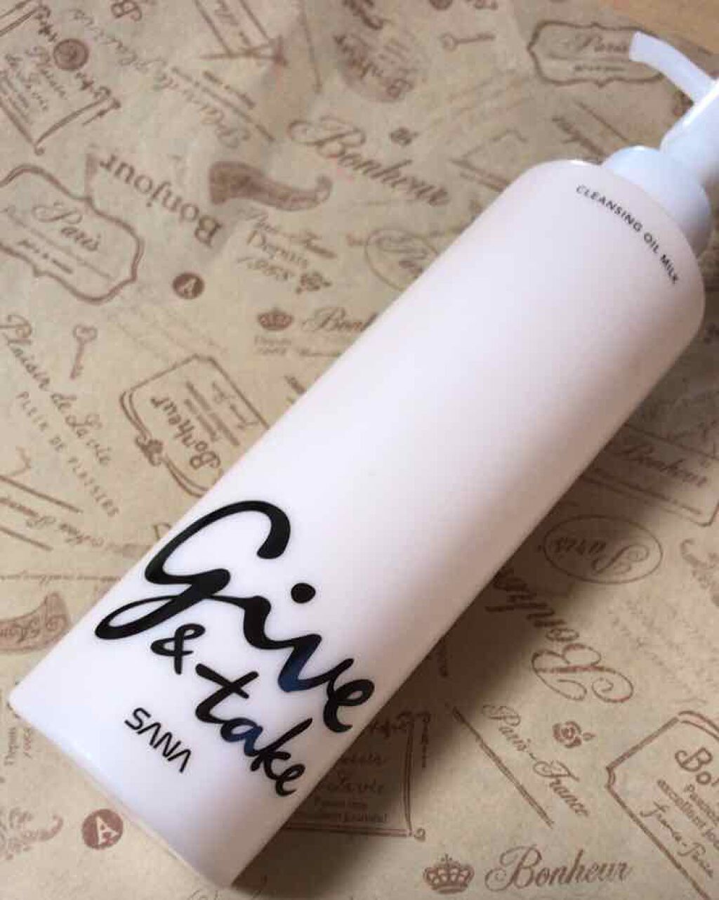 クレンジングオイルミルク SB/ギブ&テイク/ミルククレンジングを使ったクチコミ(1枚目)