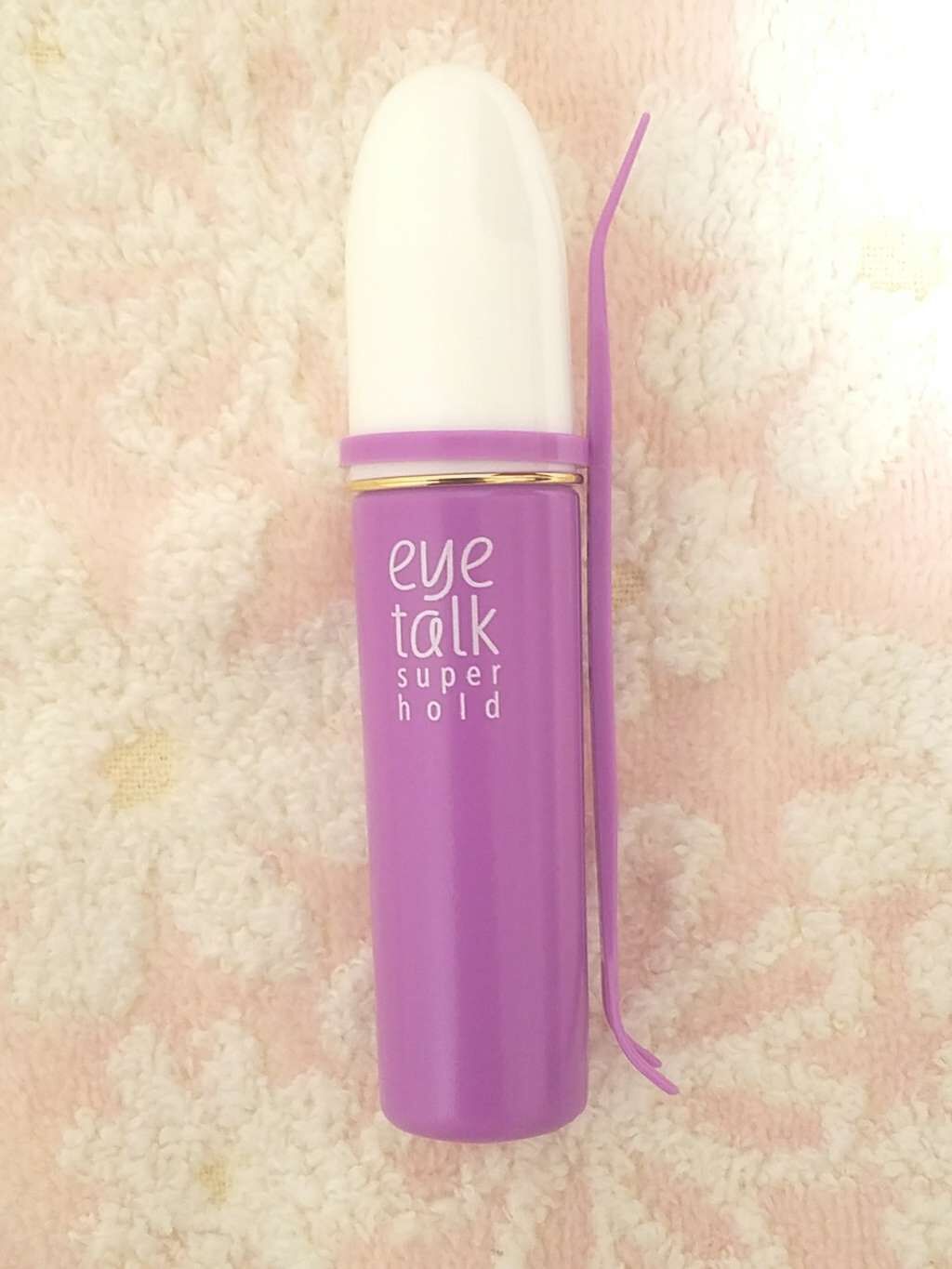 アイトーク スーパーホールド/アイトーク/二重まぶた用アイテムを使ったクチコミ(2枚目)