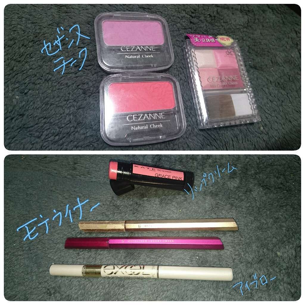 【旧品】パーフェクトスタイリストアイズ/キャンメイク/アイシャドウパレットを使ったクチコミ（3枚目）