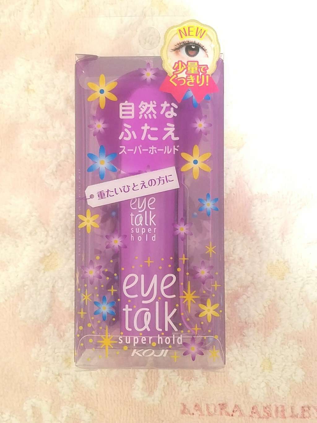 アイトーク スーパーホールド/アイトーク/二重まぶた用アイテムを使ったクチコミ(1枚目)