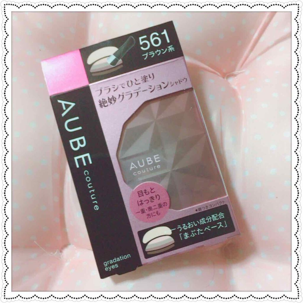 ブラシひと塗りシャドウ/オーブ/アイシャドウパレットを使ったクチコミ(1枚目)