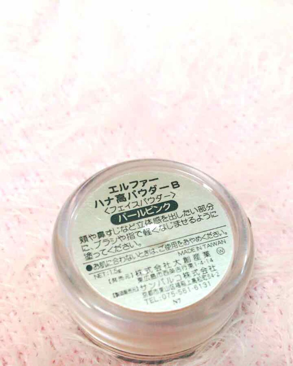 エルファー ハナ高パウダー/DAISO/ルースパウダーを使ったクチコミ(3枚目)