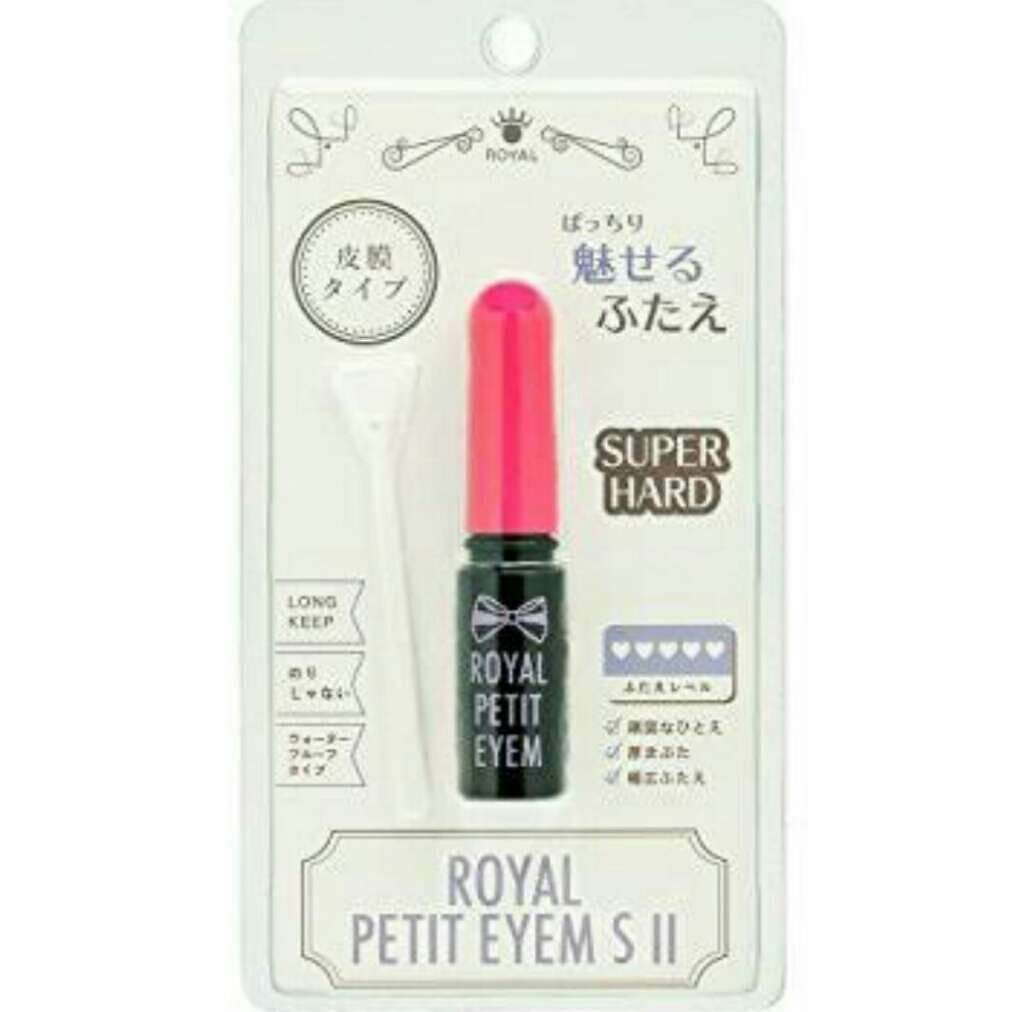 ローヤルプチアイムS (スーパーハードタイプ)/ROYAL/二重まぶた用アイテムを使ったクチコミ(1枚目)