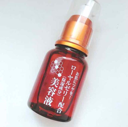 ローヤルゼリー配合 栄養ローション/DAISO/美容液を使ったクチコミ(3枚目)