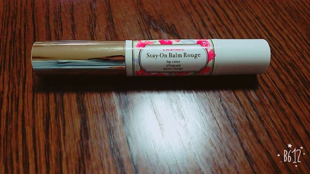 ステイオンバームルージュ/キャンメイク/口紅を使ったクチコミ(1枚目)