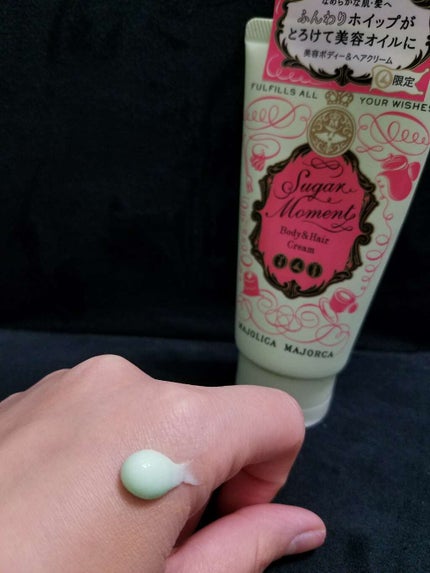 MAJOLICA MAJORCA シュガーモーメントのクチコミ「マジョリカマジョルカのシュガーモーメントです
「数量限定」という言葉にひかれたのと
ボディとヘ.....」(3枚目)