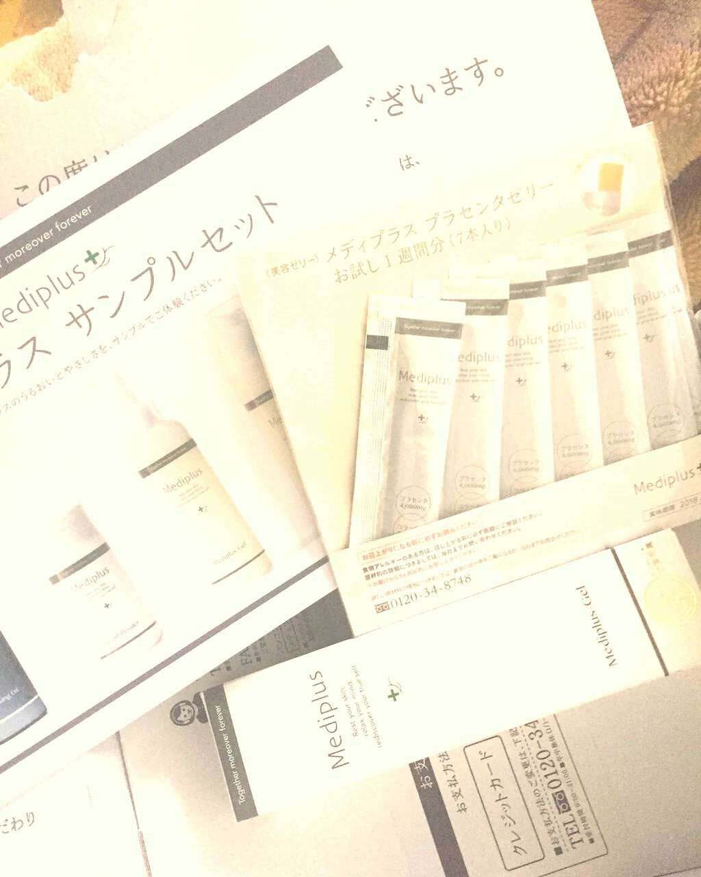 メディプラスゲル/メディプラス/オールインワン化粧品を使ったクチコミ（1枚目）