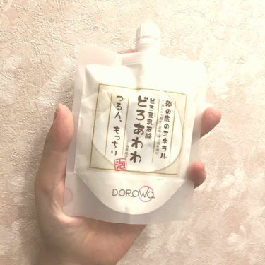 1度はどろのスキンケア商品を
使ってみたいと思い購入🙌🙌

もうめちゃめちゃいいです💜

泡がぎゅっとつまってる感じで
肌を擦らずに洗顔できます🤤

毛穴の黒ずみにも効果があるような…
この110mlで