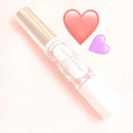 ステイオンバームルージュ/キャンメイク/口紅を使ったクチコミ(1枚目)