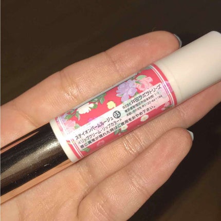 ステイオンバームルージュ/キャンメイク/口紅を使ったクチコミ(2枚目)