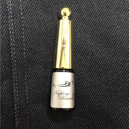 ナイトアイボーテ/StreeTrend/二重まぶた用アイテムを使ったクチコミ(1枚目)