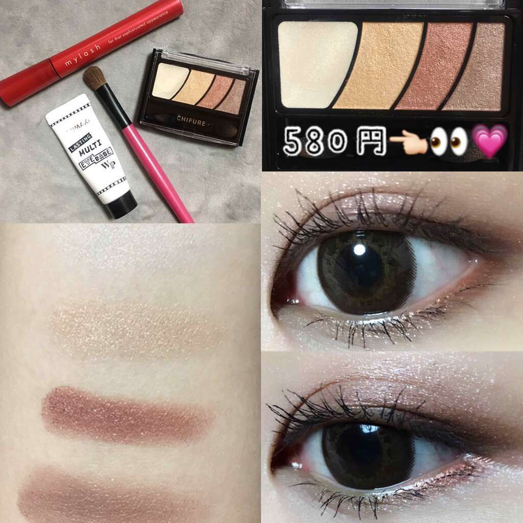 ラスティングマルチアイベース WP/キャンメイク/アイシャドウベースを使ったクチコミ(1枚目)