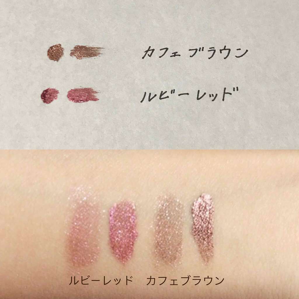 スターライトアイグロス/キャンドゥ/リキッドアイシャドウを使ったクチコミ(4枚目)