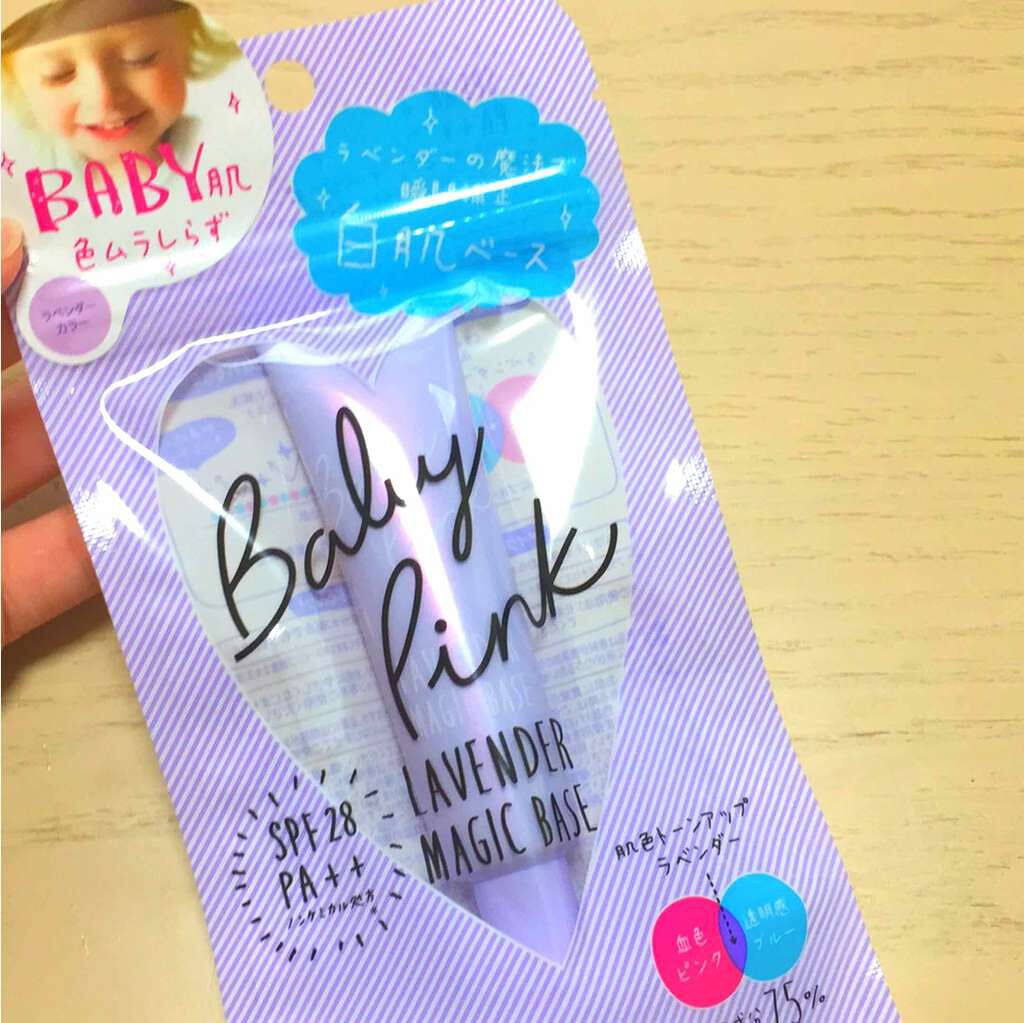 ラベンダーマジックベース/ベビーピンク/化粧下地を使ったクチコミ(1枚目)