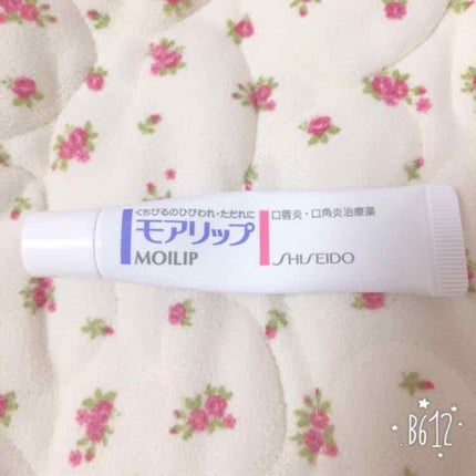 モアリップ N (医薬品)/資生堂薬品/その他を使ったクチコミ(1枚目)