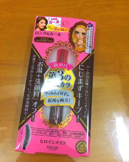 ロング&カールマスカラ アドバンストフィルム/ヒロインメイク/マスカラを使ったクチコミ(1枚目)