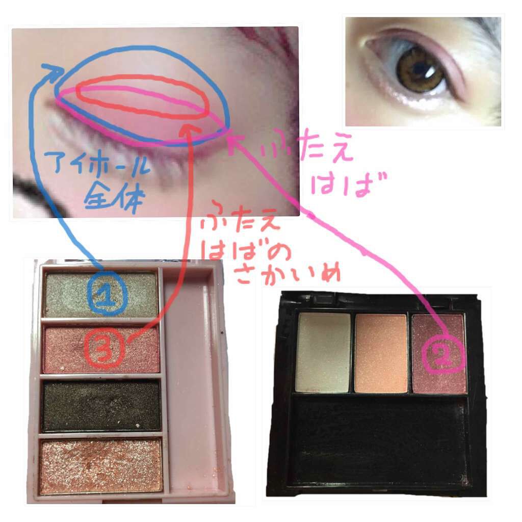 JELLY 2017年9月号/JELLY/雑誌を使ったクチコミ(1枚目)