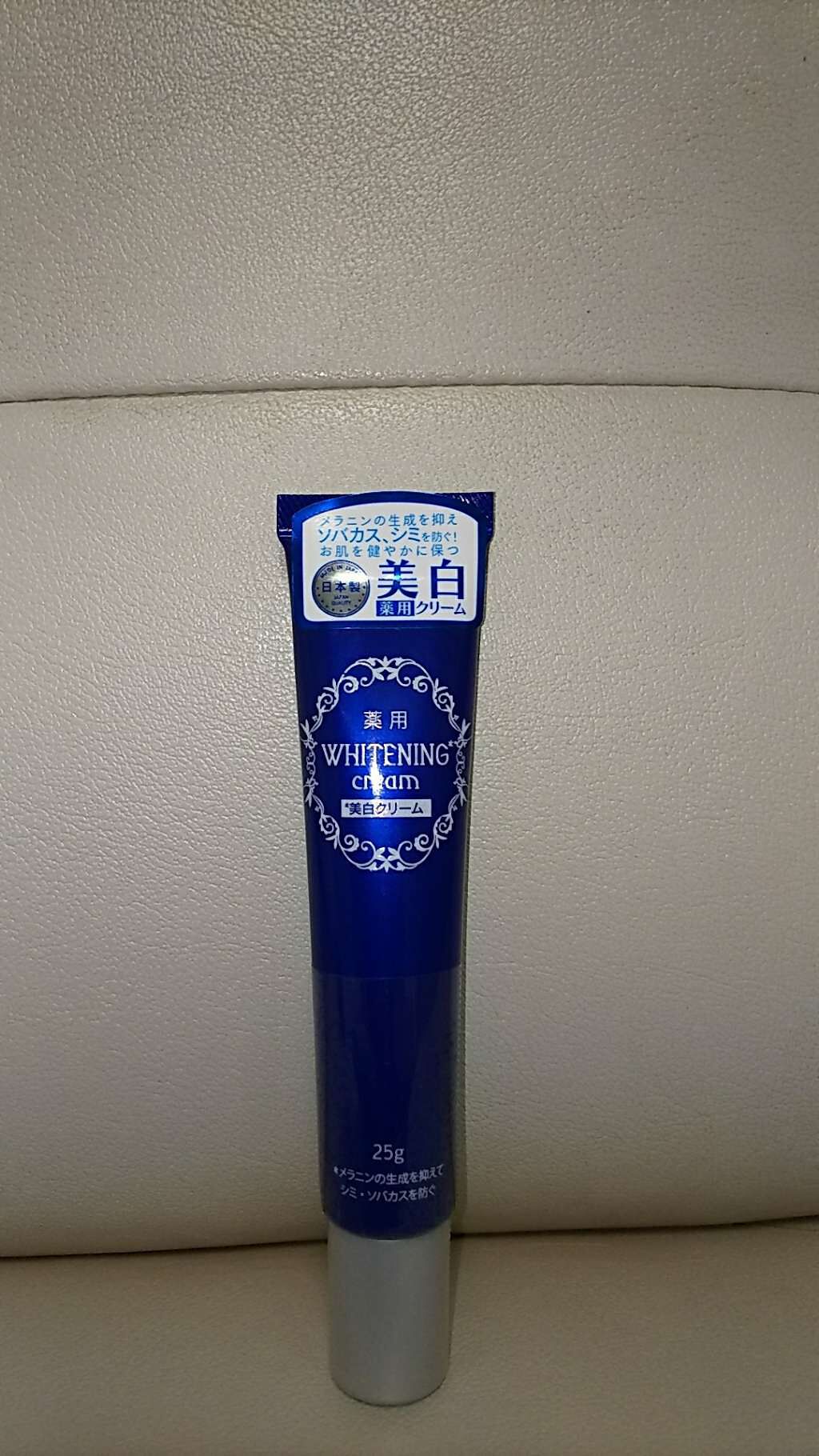 薬用美白 クリーム/DAISO/フェイスクリームを使ったクチコミ(1枚目)