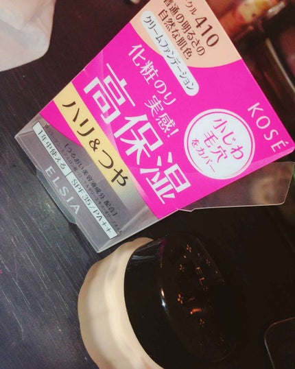 保湿美容液クリーム ファンデーション/エルシア/クリーム・エマルジョンファンデーションを使ったクチコミ(1枚目)