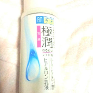 coral_gloss_piwおにぎり on LIPS 「化粧水とセットで購入！お値段は、900円より下だったと思う。つ..」（1枚目）