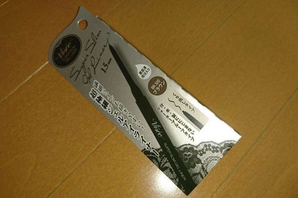 リシェ スーパースリム ジェルライナー/Visée/ペンシルアイライナーを使ったクチコミ(1枚目)