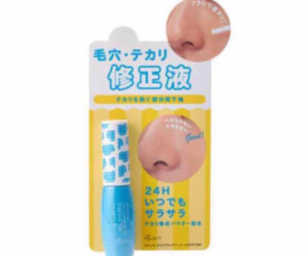 エテュセ ポアレスプライマー/ettusais/化粧下地を使ったクチコミ（1枚目）