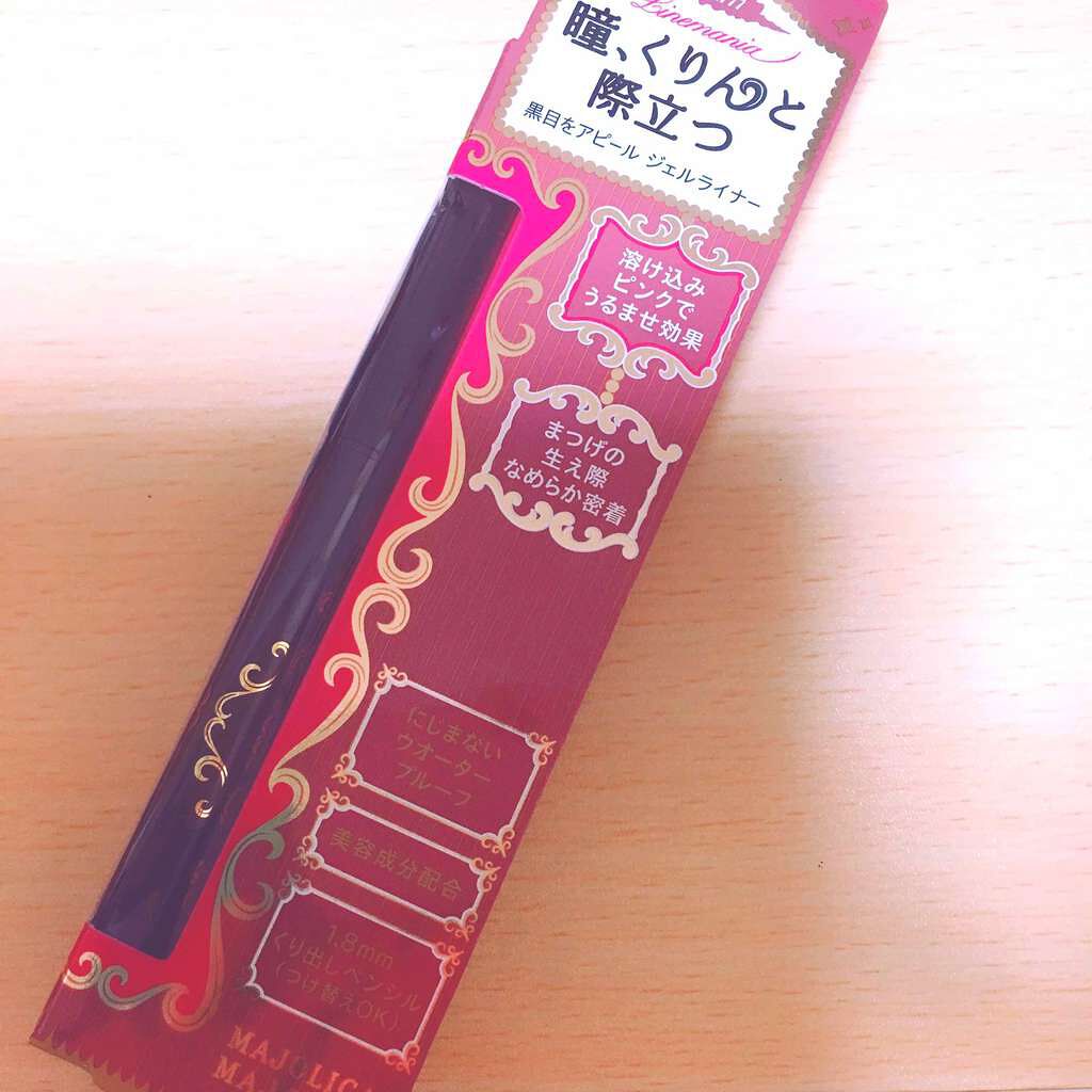 ラインマニア/MAJOLICA MAJORCA/ペンシルアイライナーを使ったクチコミ(1枚目)