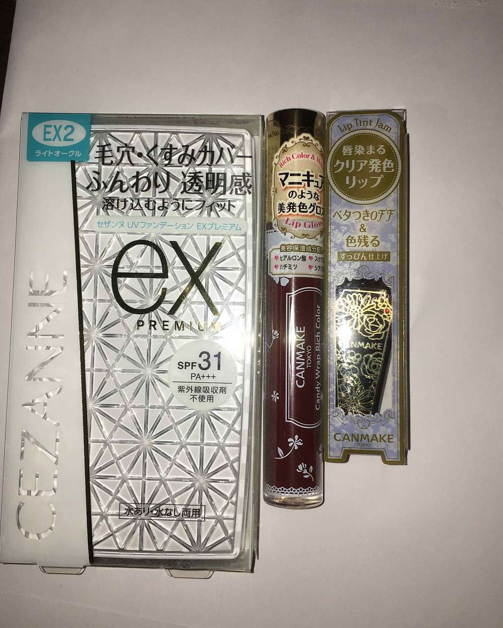 リップティントジャム/キャンメイク/リップグロスを使ったクチコミ（1枚目）