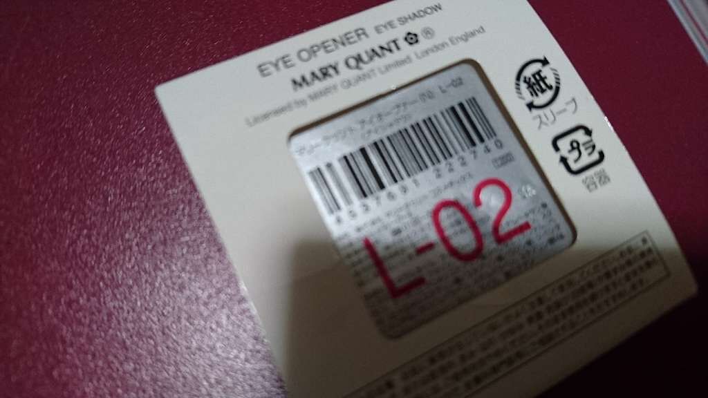 アイオープナー(旧)/MARY QUANT/単色アイシャドウを使ったクチコミ(2枚目)