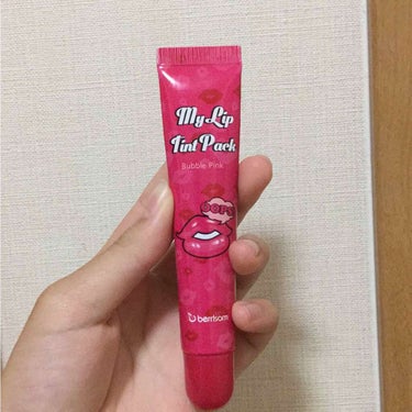  My Lip Tint Pack バブルピンク/ベリサム/リップケア・リップクリームを使ったクチコミ（1枚目）