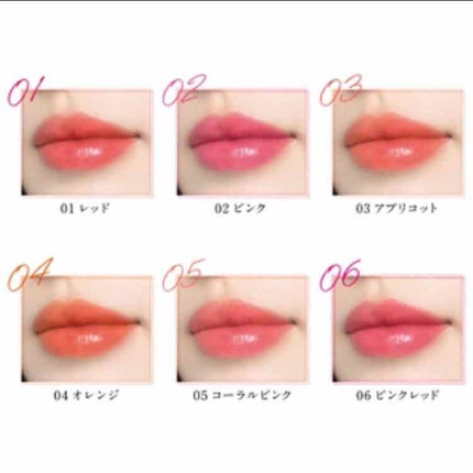 オペラ リップティント N/OPERA/リップティントを使ったクチコミ(3枚目)