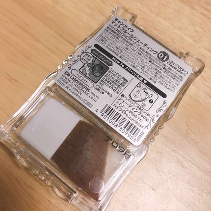 マットフルールシェーディング/キャンメイク/シェーディングを使ったクチコミ(2枚目)