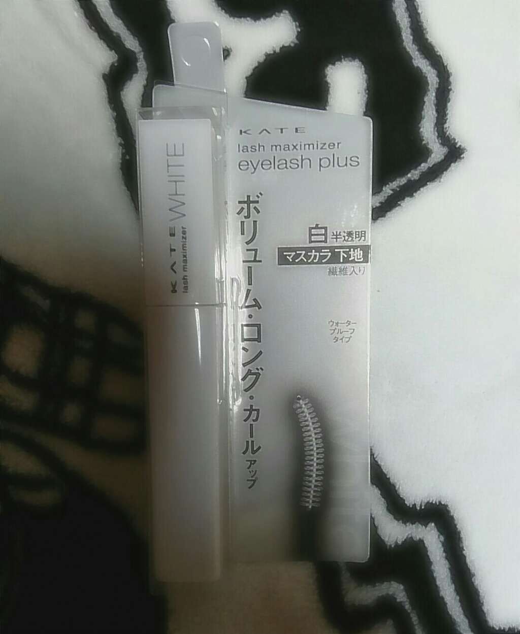 マスカラベースA(ボリュームロング)/KATE/マスカラ下地を使ったクチコミ（2枚目）