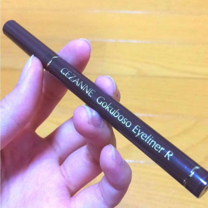 極細 アイライナーR/CEZANNE/リキッドアイライナーを使ったクチコミ(1枚目)