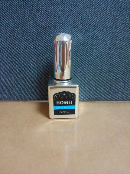 ピールオフベースコート/HOMEI/ネイルベースコートを使ったクチコミ(1枚目)