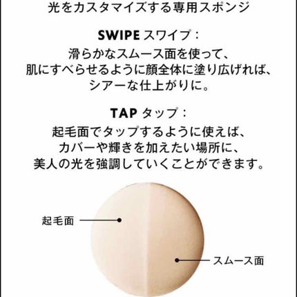 ラディアント タッチ ルクッション/YVES SAINT LAURENT BEAUTE/クッションファンデーションを使ったクチコミ(2枚目)