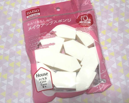 ハイソフト メイクアップスポンジ/DAISO/パフ・スポンジを使ったクチコミ(1枚目)