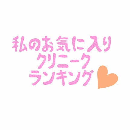 バター シャイン リップスティック/CLINIQUE/口紅を使ったクチコミ(1枚目)