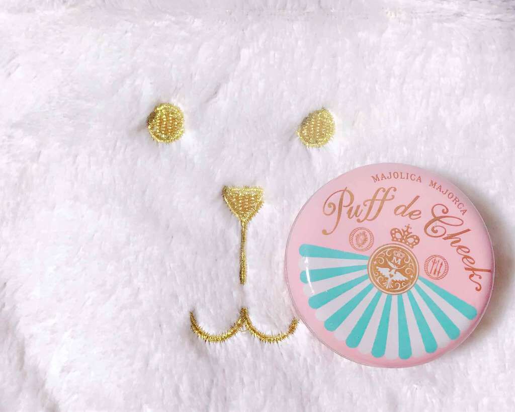 パフ・デ・チーク/MAJOLICA MAJORCA/パウダーチークを使ったクチコミ(1枚目)